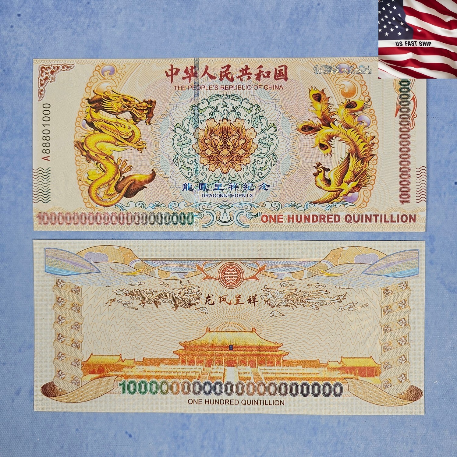 A Hundred Chinese Yellow Dragon Bonds 100 Quintillion W/ Certificate
