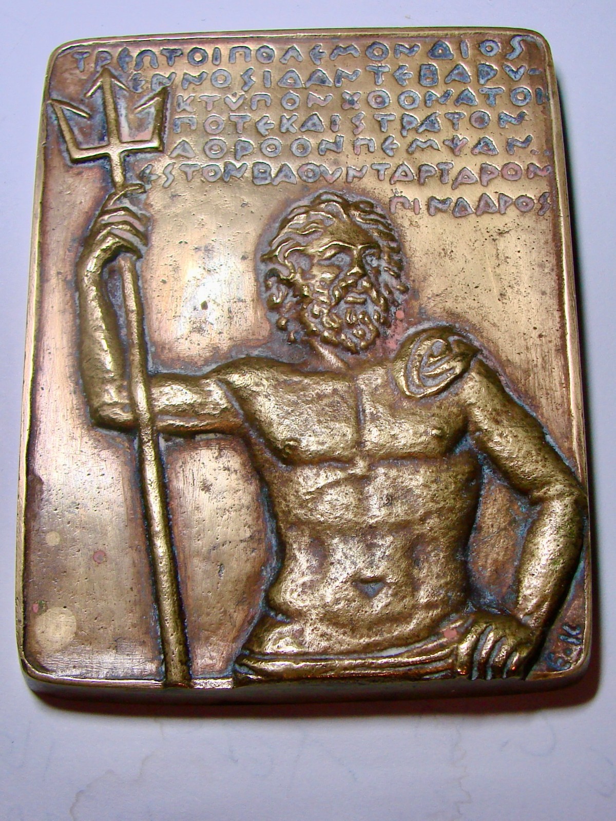 1969 INTERNATIONAL CONGRESS ON THE VALCANO OF THERA GREECE MEDAL OR PLACK