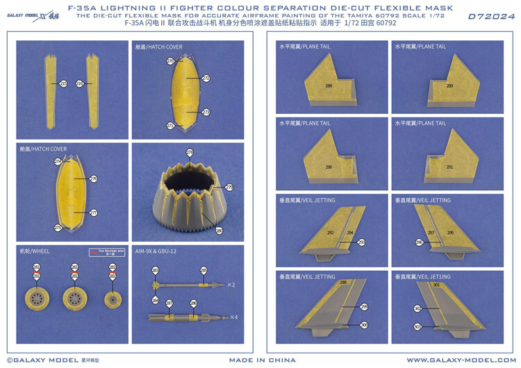 1/72 F-35A Lightning II Color Separation Die-Cut Flexible Mask for Tamiya 60792