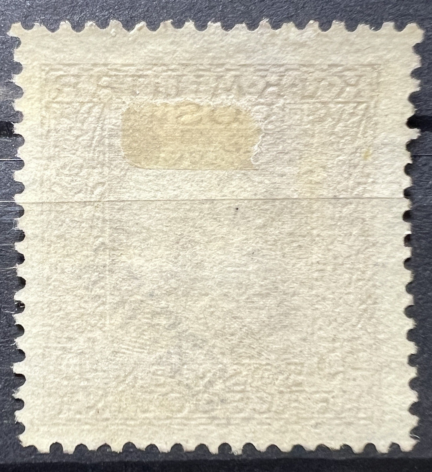 Austro Hungarian 1916 Military Post 45 Heller Overprint SERBIEN Bosnia Stamp MH