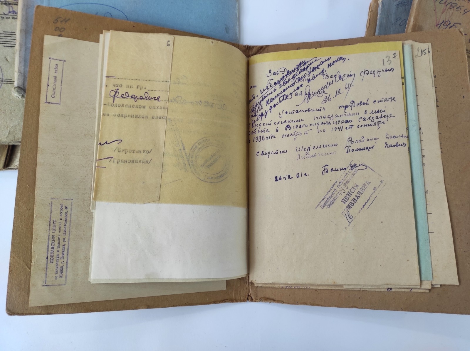 10 folders with Soviet vintage documents 1940s-1980s