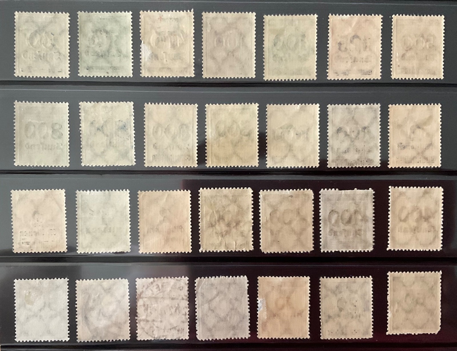 Interesting Group of 28 Germany’s Stamps, 1923, Mostly Mints, Unchecked, VF