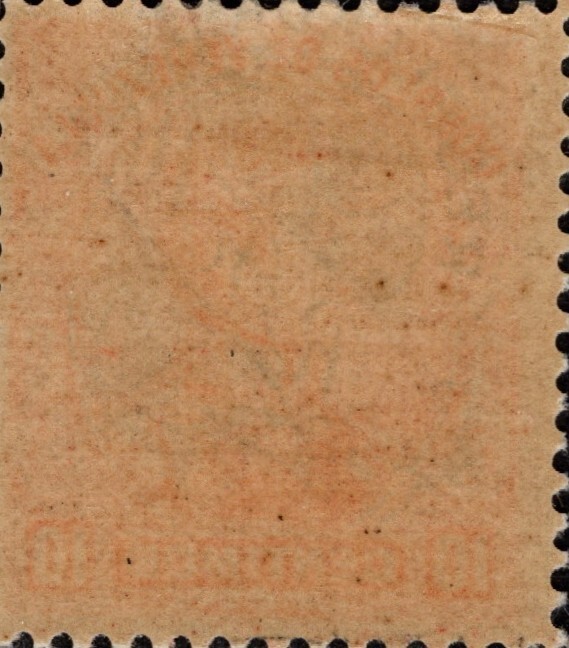 Perfectly Flawed Error-EFO Venezuela SN 143 MH - Bold Shifted Overprint