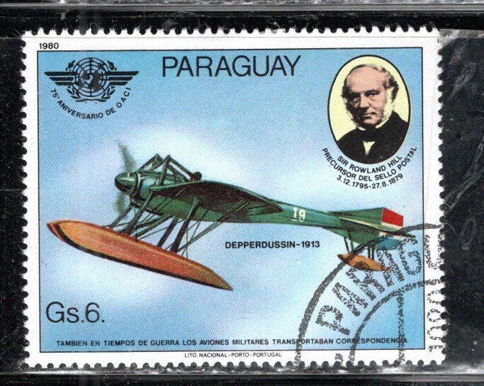 PARAGUAY LATIN AMERICA  STAMPS USED LOT 563BD
