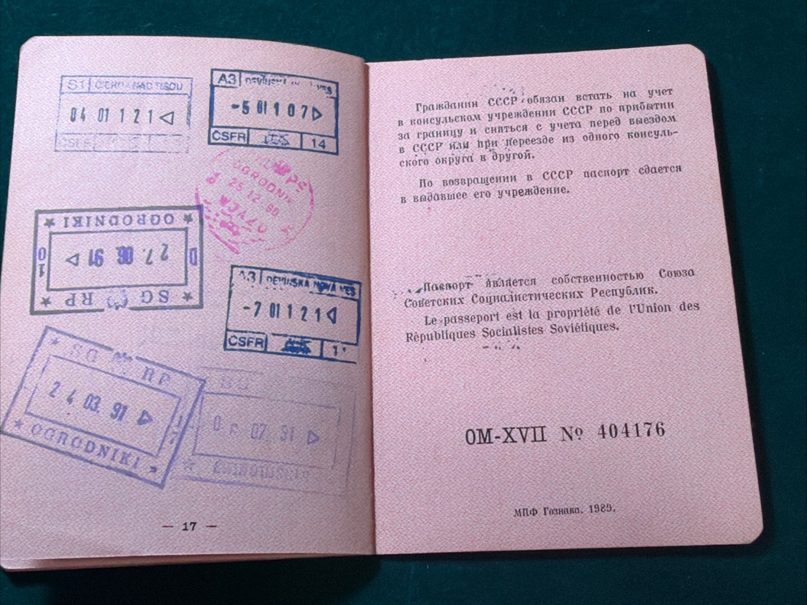 USSR Ministry of Foreign Affairs of Soviet Russia ID of a not existent State