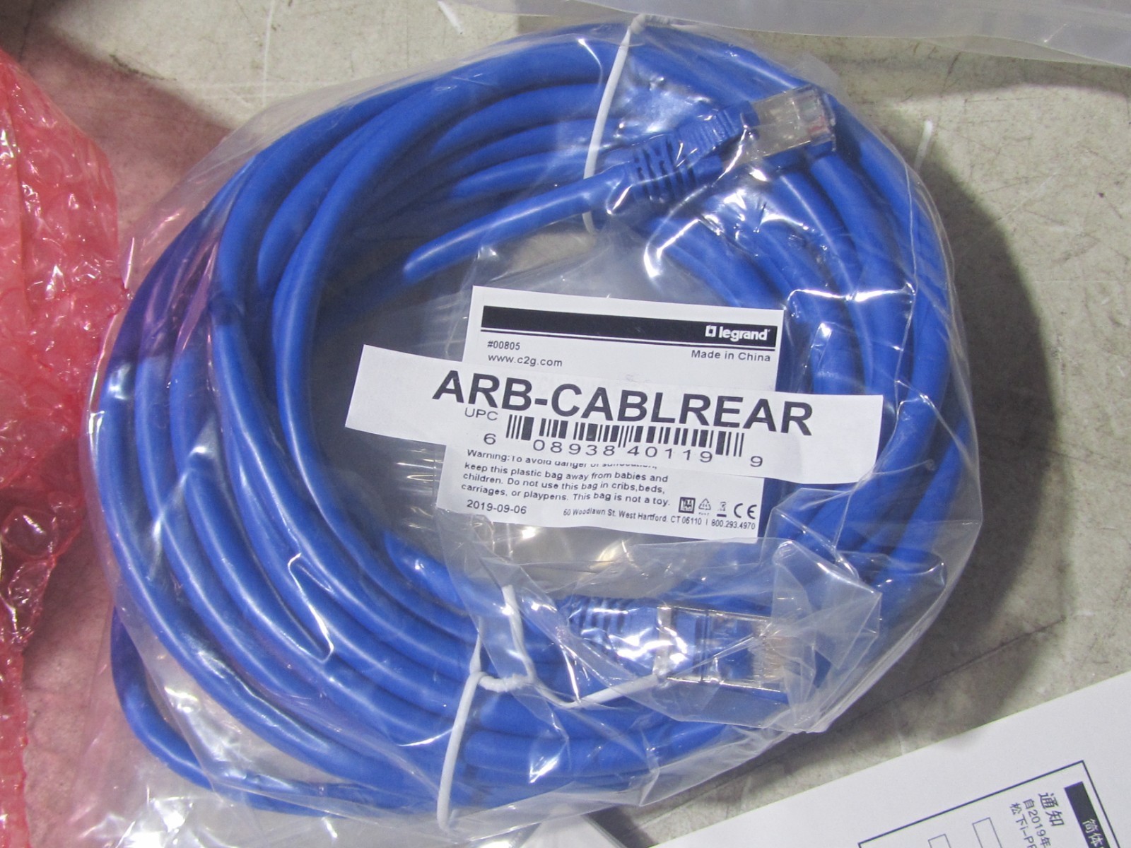 NEW FACTORY SEALED PANASONIC ARB-WV-VC31-C Arbitrator Back Seat Camera