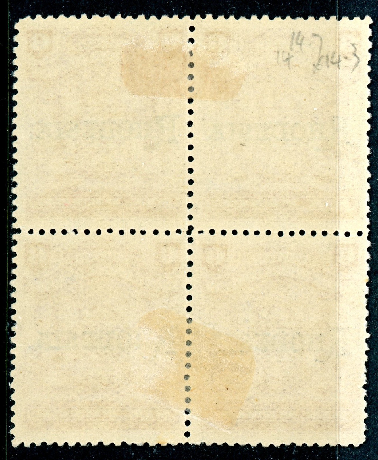 Rhodesia 1909 British KEVII 6p Reddish Purple Block SG #106 Mint S724