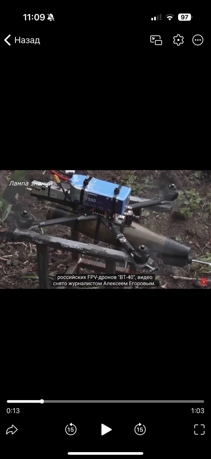 Russian FPV Drone Kamikaze/ Ukraine War/ VT-40/ Ready to fly!