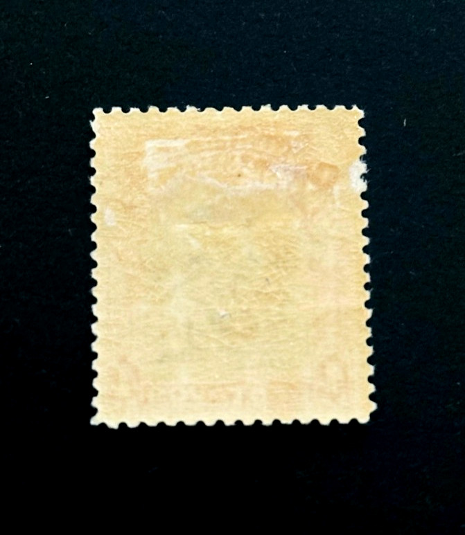 MOZAMBIQUE COMPANY Stamp - 1925 Tobacco Plantation Sn 118 MH r3