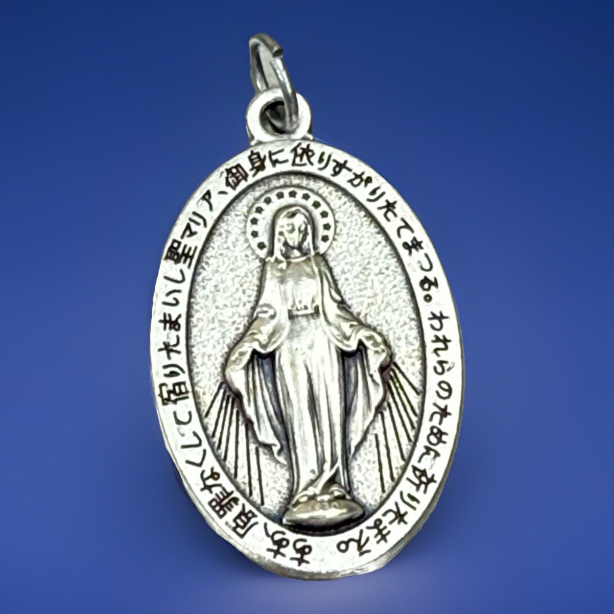 Catholic Miraculous Mary Japanese Writing Silver Tone Religious Medal