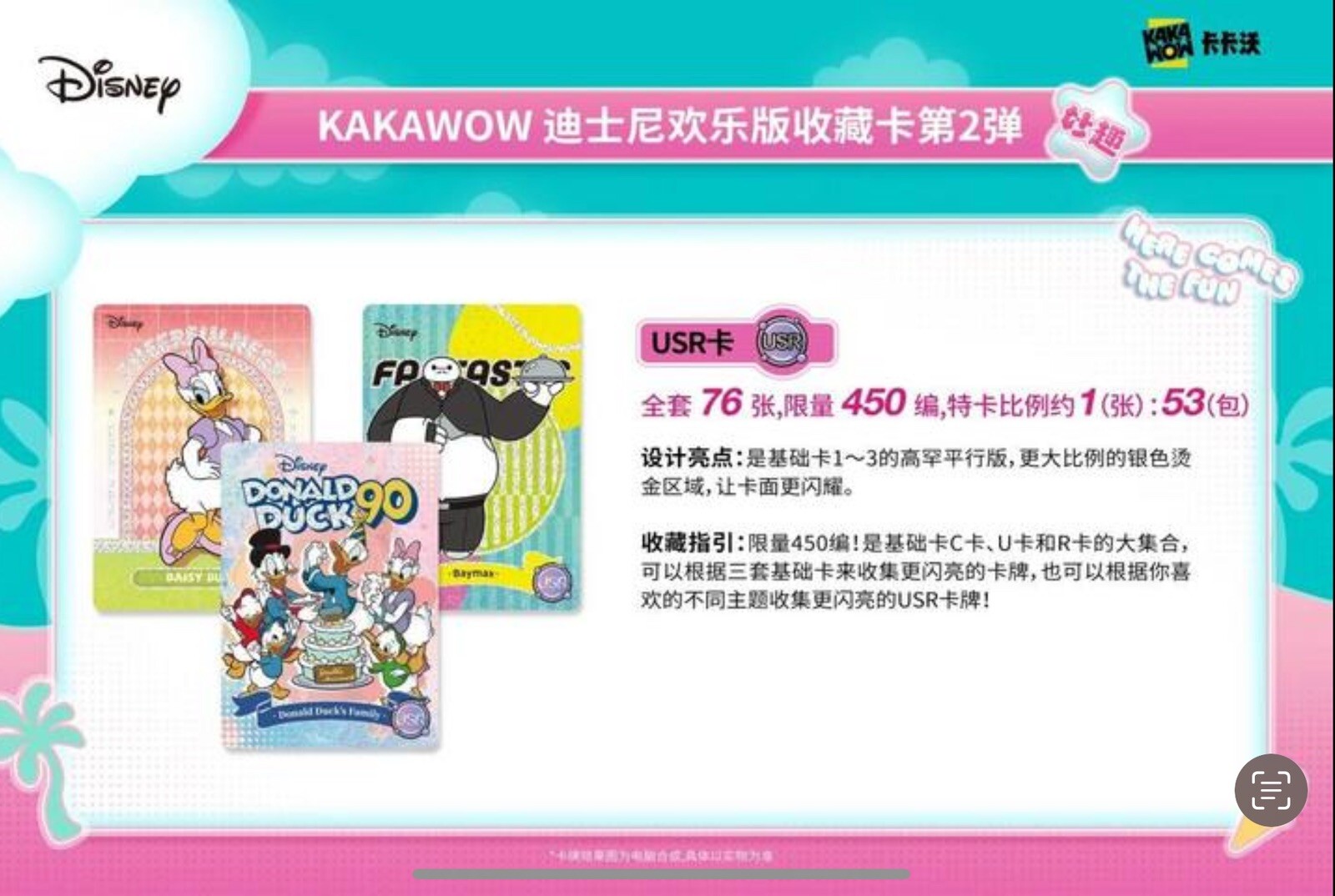 Kakawow Disney Fun Series Collectible Cards Type 2 Booster 1 Box 10 Pack New US