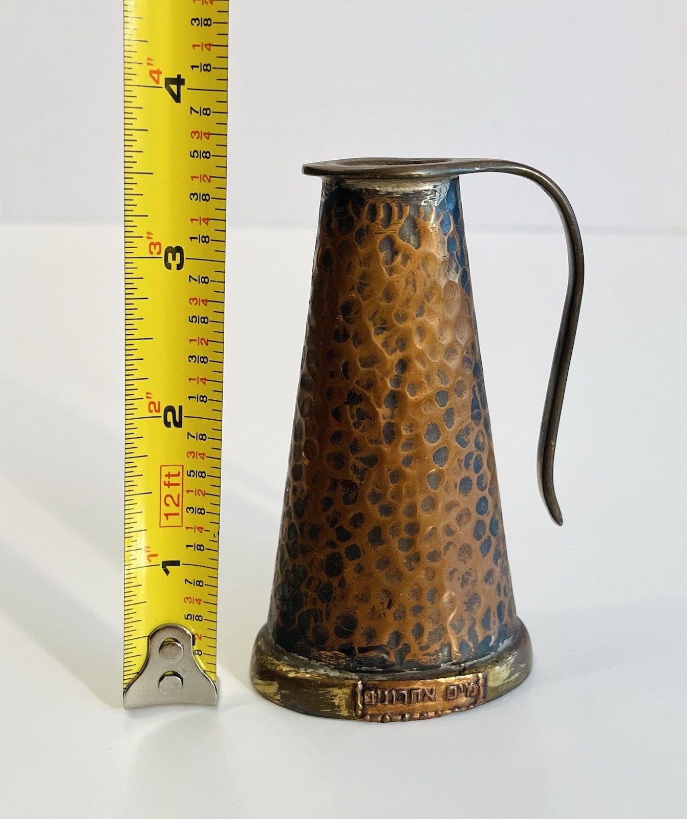 Mini Vintage Cooper & Brass Watering Can Vase Vessel Israel Made “Final Waters”