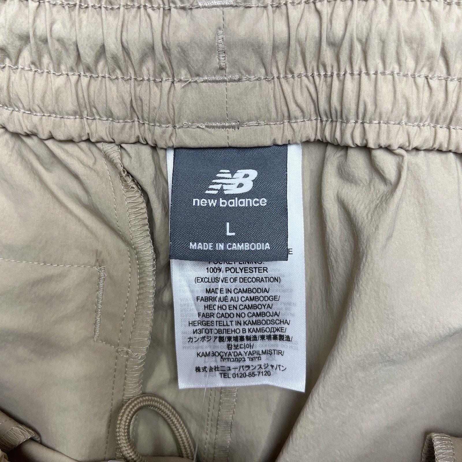 New Balance Shorts Sz Large Mens Light Brown Woven 5" Athletic Stretch $60