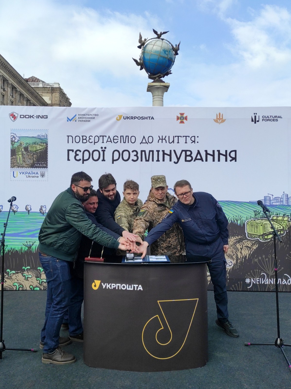 Stamp sheet 6 signatures Bringing it back to life... “Hope” - March 19, 2026