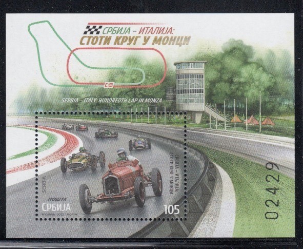 SERBIA Monza Race Track MNH souvenir sheet