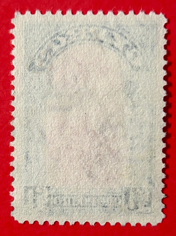 CYPRUS Sc#155 1938 Portrait KGVI Used Never Hinge OG- Minor skips F/VF (17-358)