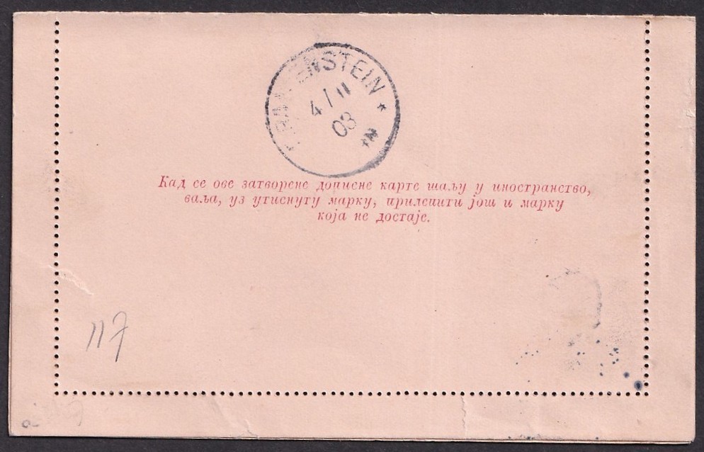 Serbia 1903 letter card used 1903