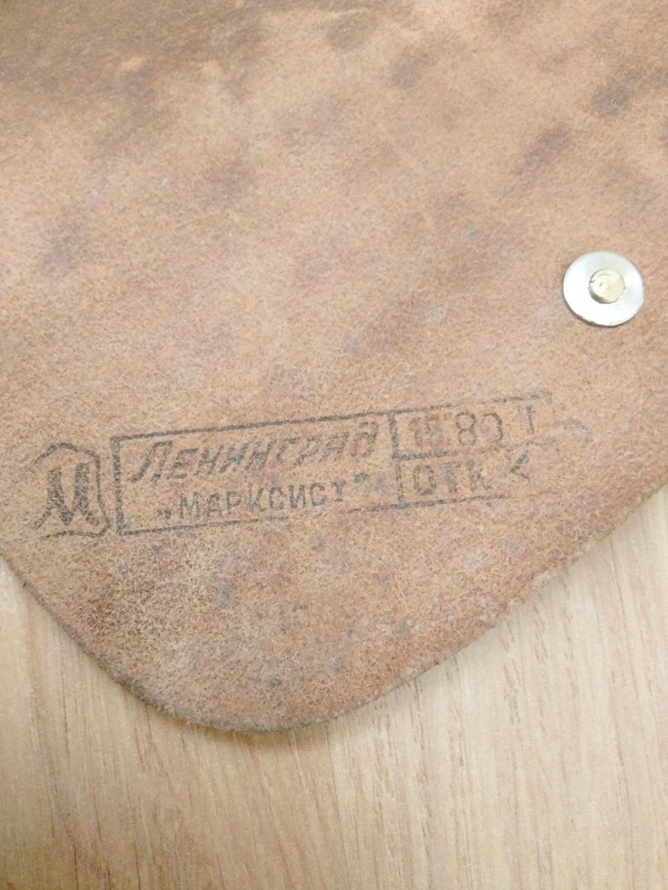 ✅🔥USSR Original Red Army Tokarev TT-33 pistol belt holster & lanyard,marking 80