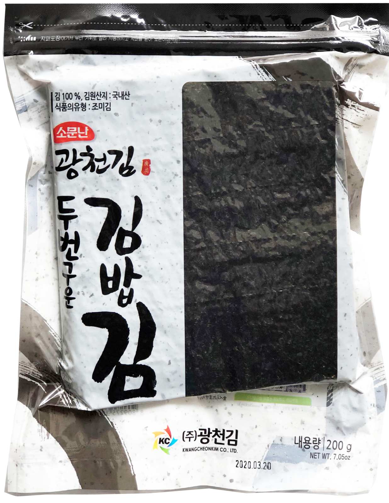 New / 100 Sheets-Yaki Sushi Nori Roasted Seaweed Roll Wrap Laver 200g 7.05 oz