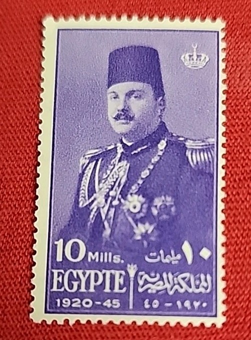 EGYPT Paper Money & Stamp ISSUED 1945 25th BIRTHDAY OF KING FAROUK