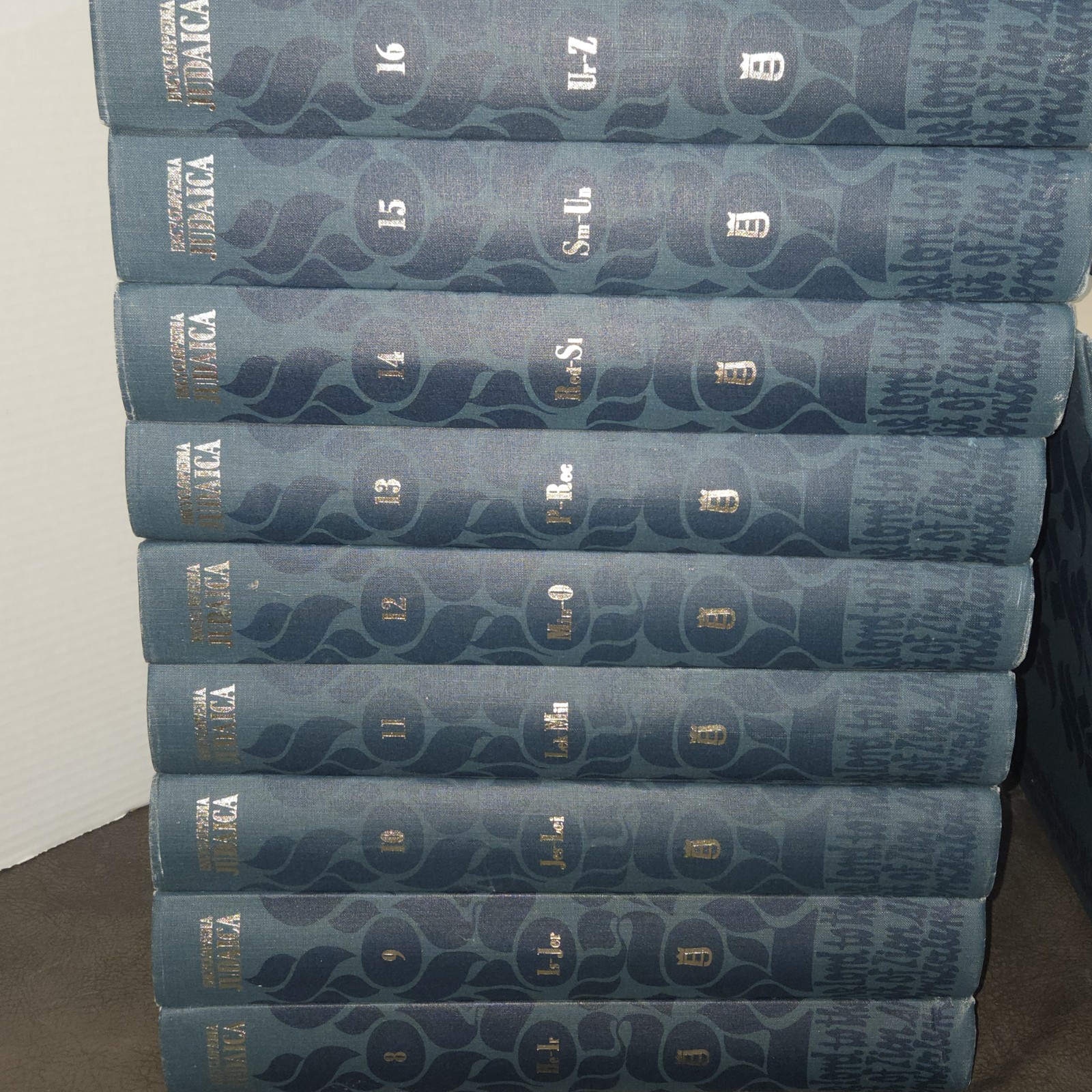 Encyclopedia Judaica -Volumes 8-16 1972 Printing/5 YearBooks 14 Total Hardcover