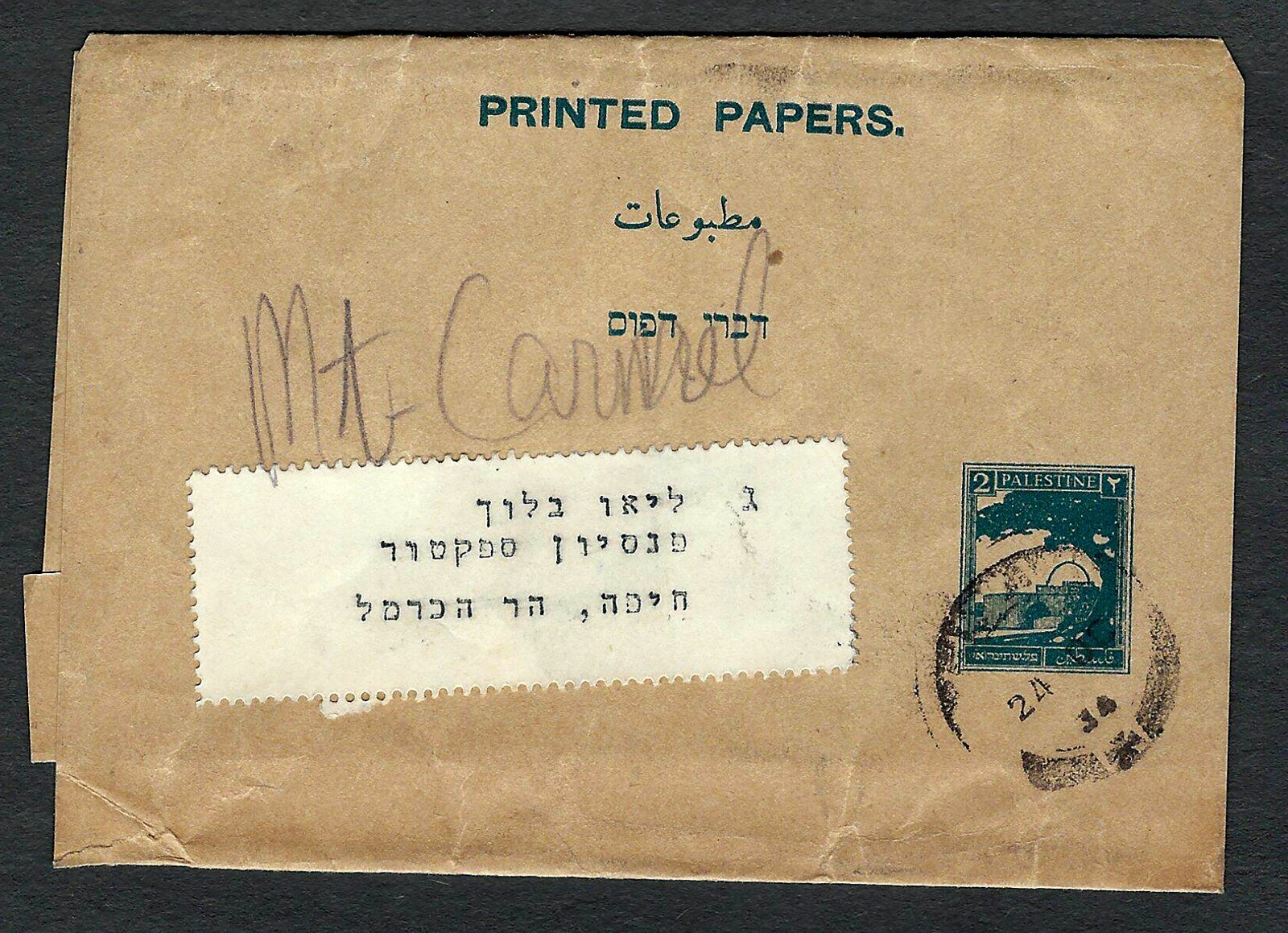 Palestine Postal History Cover Tel-Aviv Printed Papers Envelope 1934