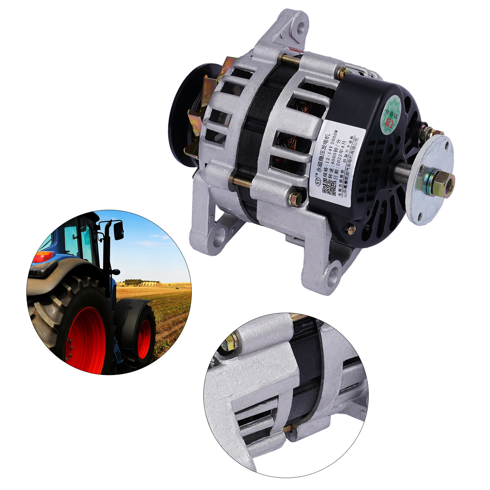 2000W 12V DC Permanent Magnet Motor Generator Agriculture Brushless Motor