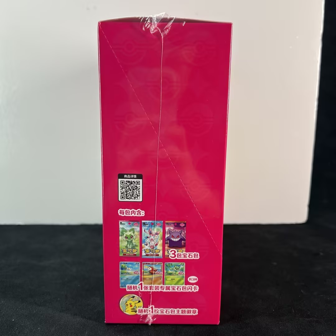 Pokemon TCG S-Chinese Exclusive 2026 Gem Pack Badge Set NEW Sealed Case IN STOCK