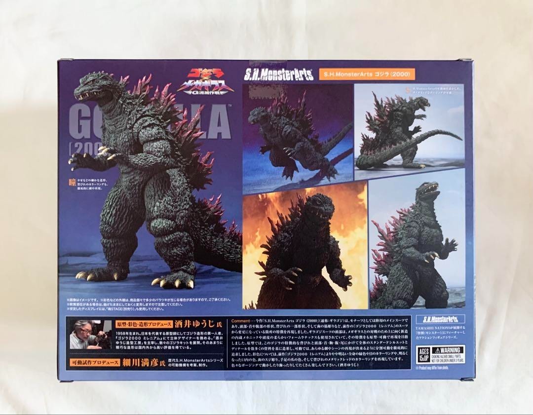 [Duty In] BANDAI SPIRITS S.H.MonsterArts Godzilla 2000 Godzilla x Megaguirus JP