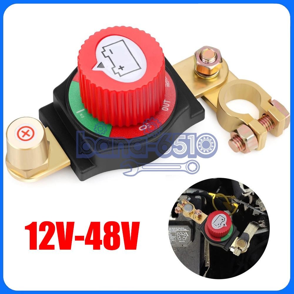 12V-48V Battery Power Cut Master Switch Disconnect Isolator On-Off Marine Car RV