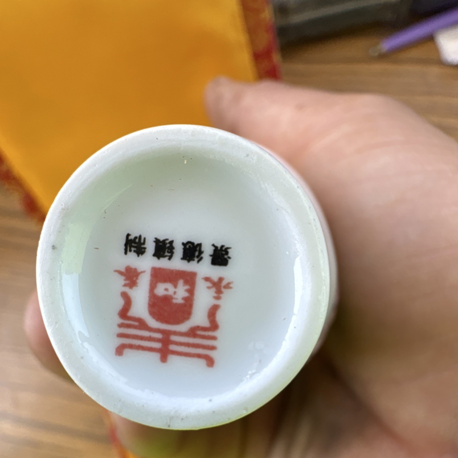 Pair of Chinese Porcelain Vases with Fish Motif, Script, Silk-Lined Gift Box