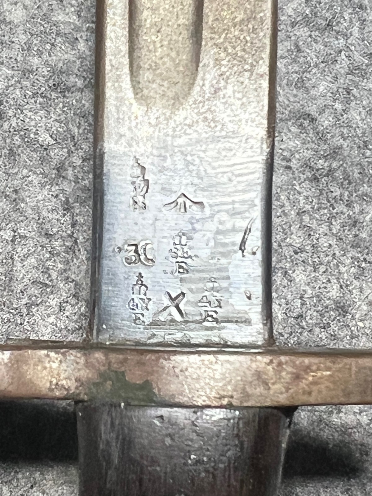 WWI WWII British Pattern 1907 Bayonet/Scabbard by Sanderson Bros