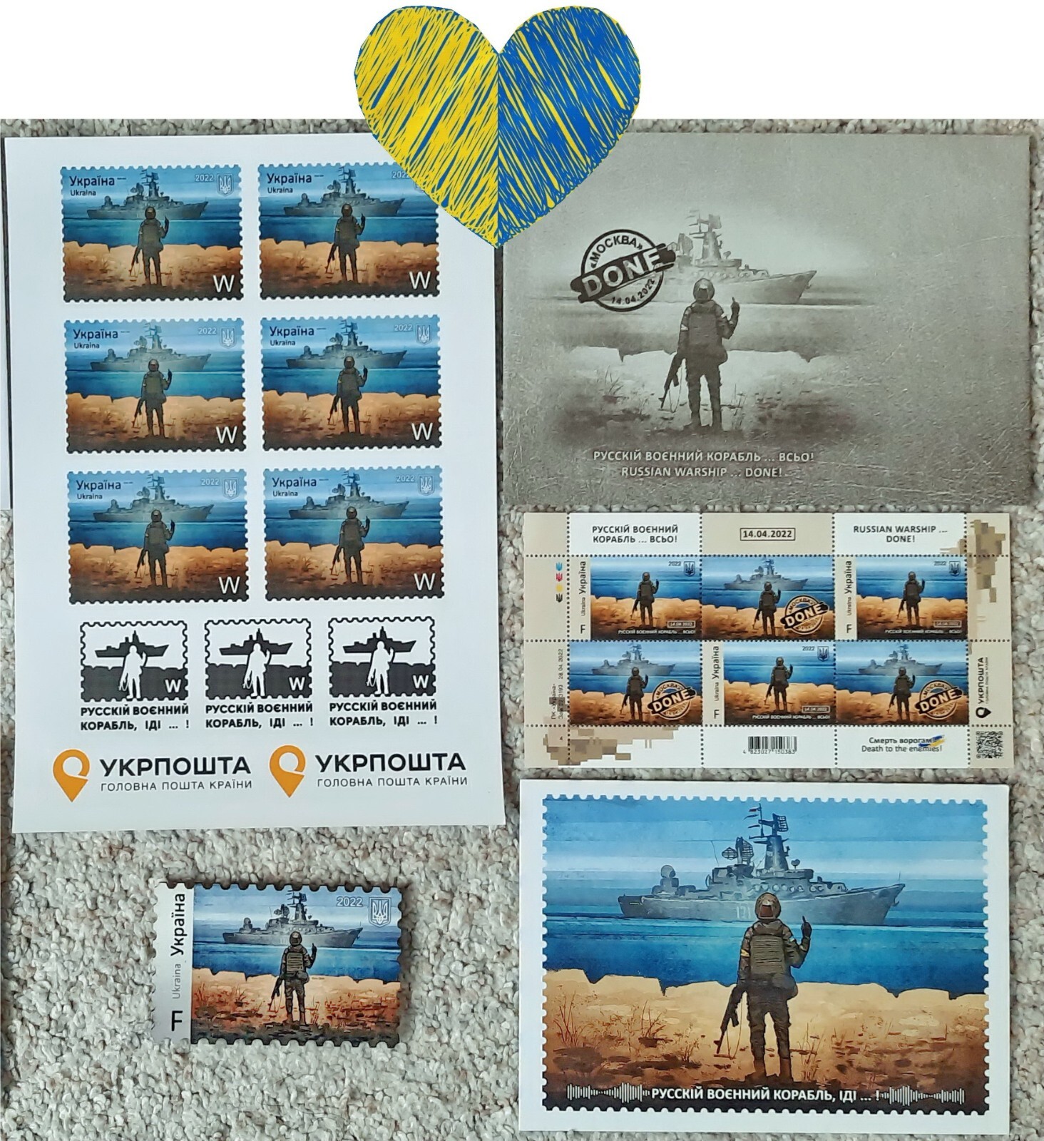 SUPER SET! UKRAINE STAMPS Russian Warship Done Go F**k Yourself. UKRPOSHTA