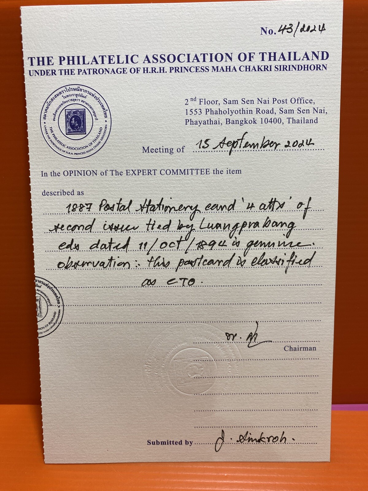 Siam Thailand King Rama 5 Postcard Use Lungprabang /Certificate Of PAT FreeShip