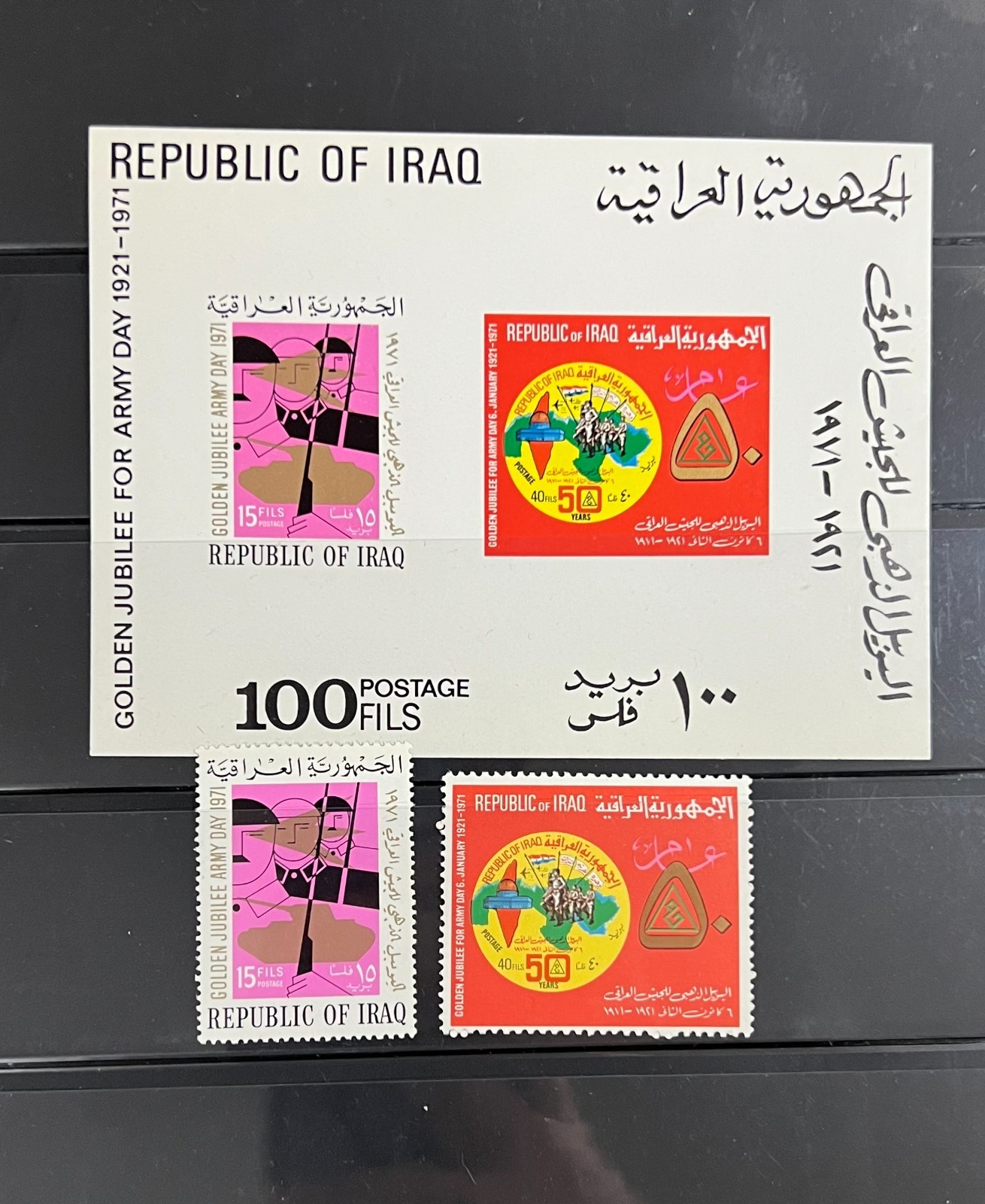 IRAQ , Lot 17 Completed Sets Stamps & 2 MS Stamps - MNH