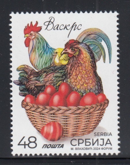 SERBIA Easter 2024 MNH stamp