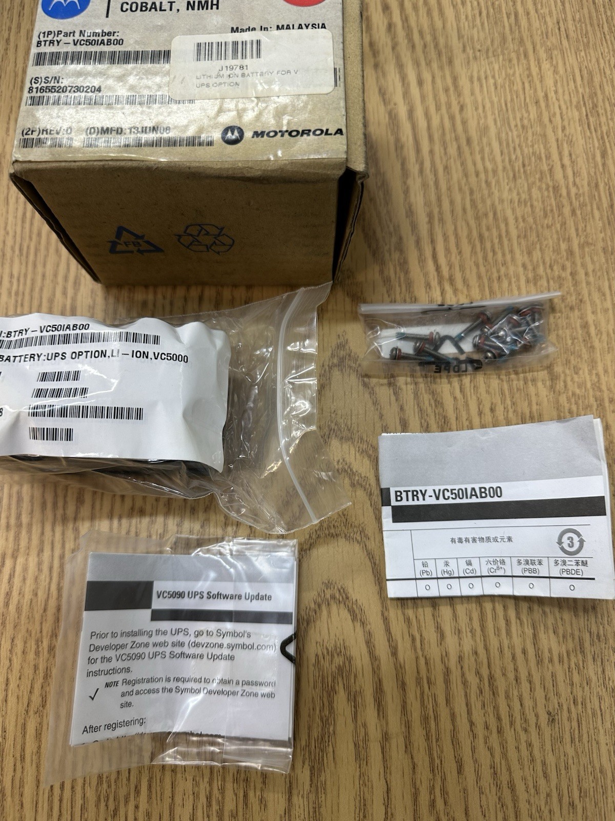 Motorola BTRY-VC50IAB00, Lithium-ion Cobalt Battery UPS, NEW SEALED