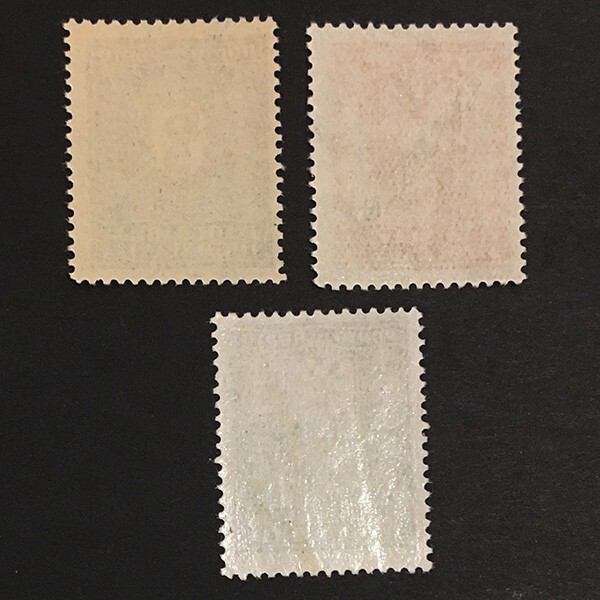 Serbia 1941 part set MNH ** ovpt. Yugoslavia porto official WWII 2 5 and 20 d