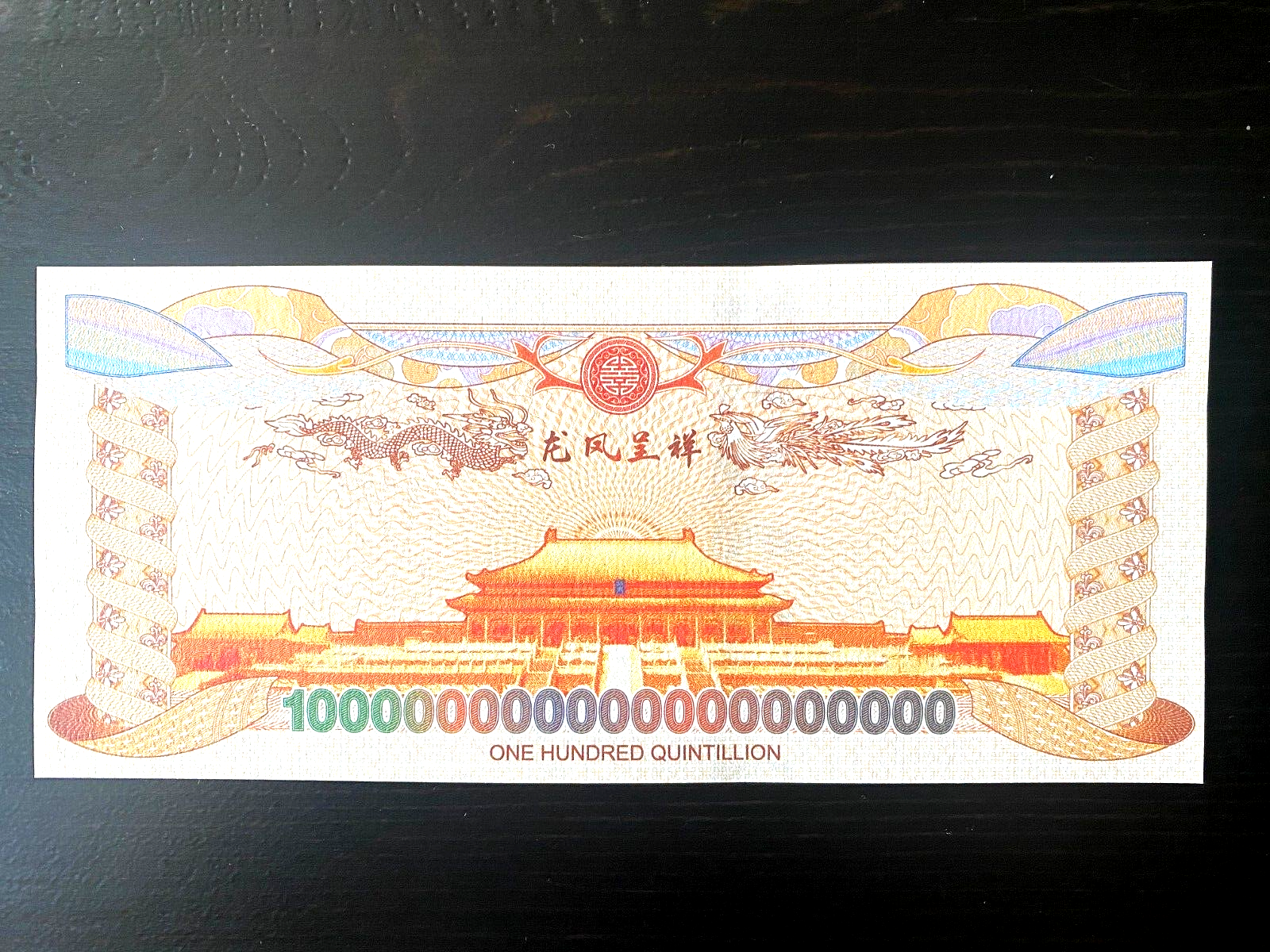 10 x Yellow Dragon Bonds (Uncirculated) Ships from USA