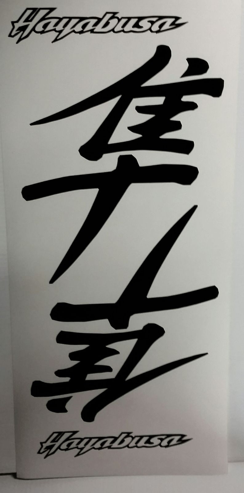 KANJI HAYABUSA FAIRING DECAL STICKER 4 PIECE SET