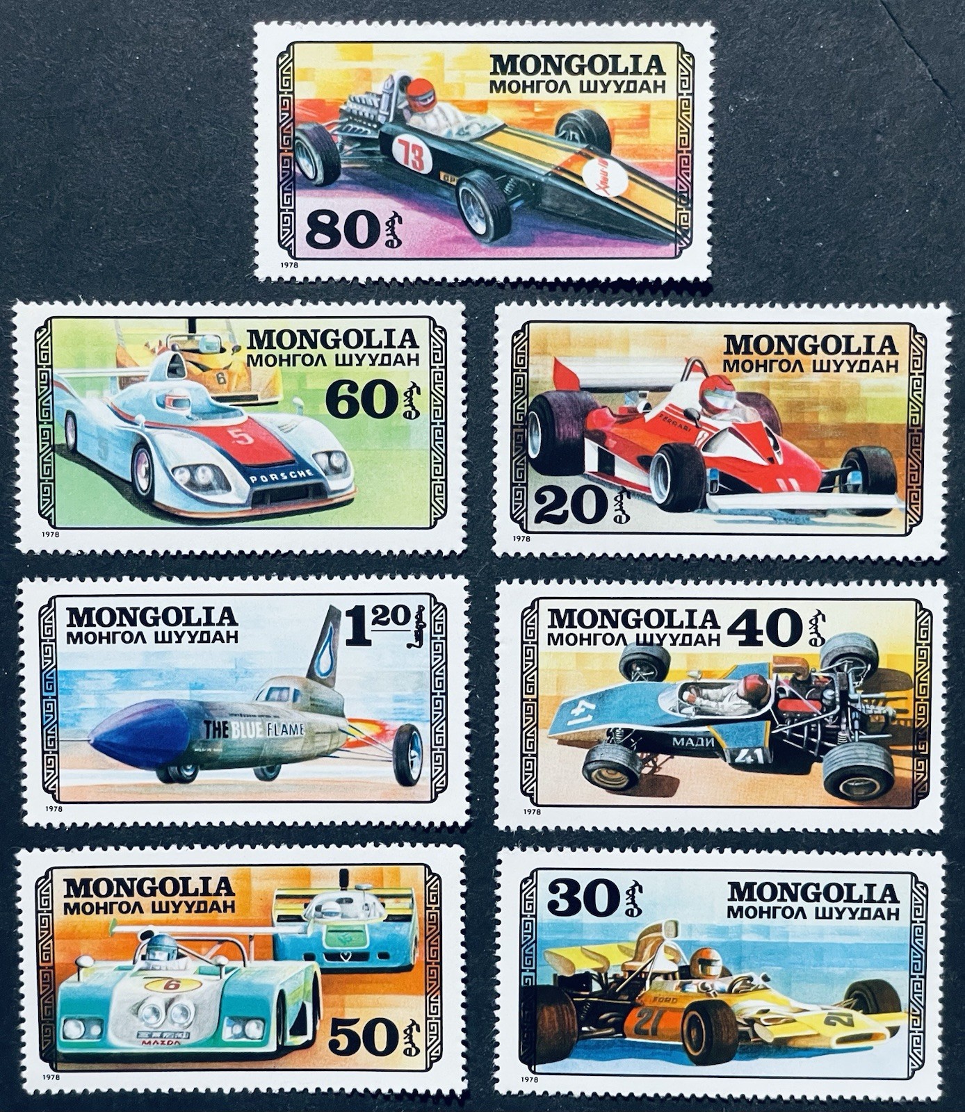 MONGOLIA EXPERIMENTAL RACING CARS STAMPS SET 1978 MNH FERRARI PORSCHE MAZDA CAR