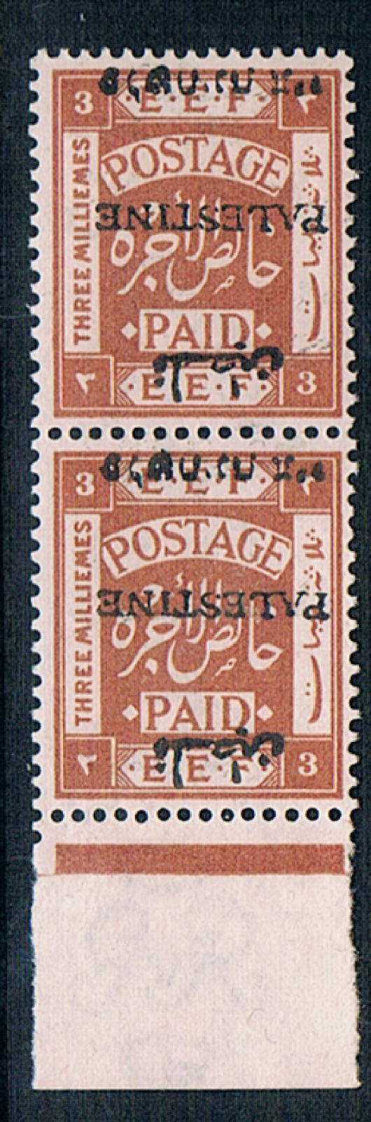 PALESTINE TREASURE SG#18a JERUSALEM I MINT PAIR INVERTED SURCHARGE uncertified