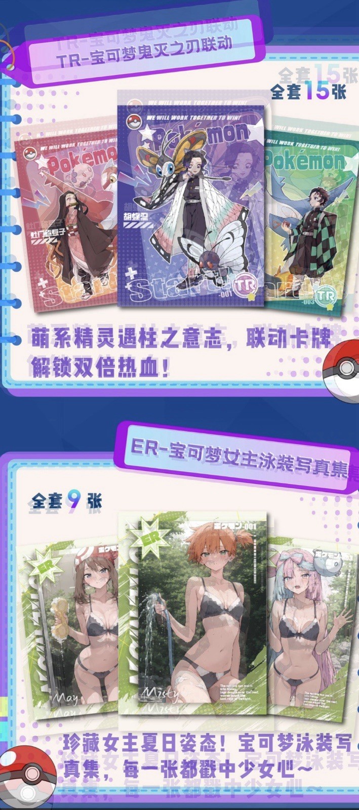 NEW Pokemon Mengka Collection Booster Box New - US Seller