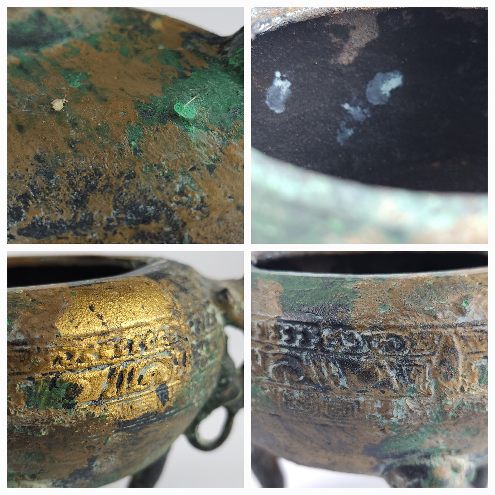 Vintage Metal Censer Lidded Incense Pot w/ Dolphin Chinese Or Japanese Replica