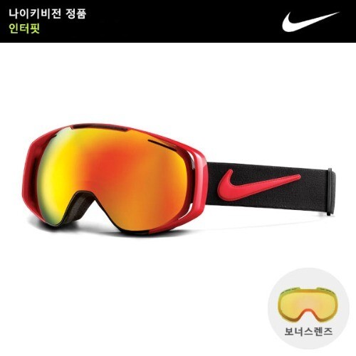 Nike Vision Snow Goggle Ski Snowboard Goggles
