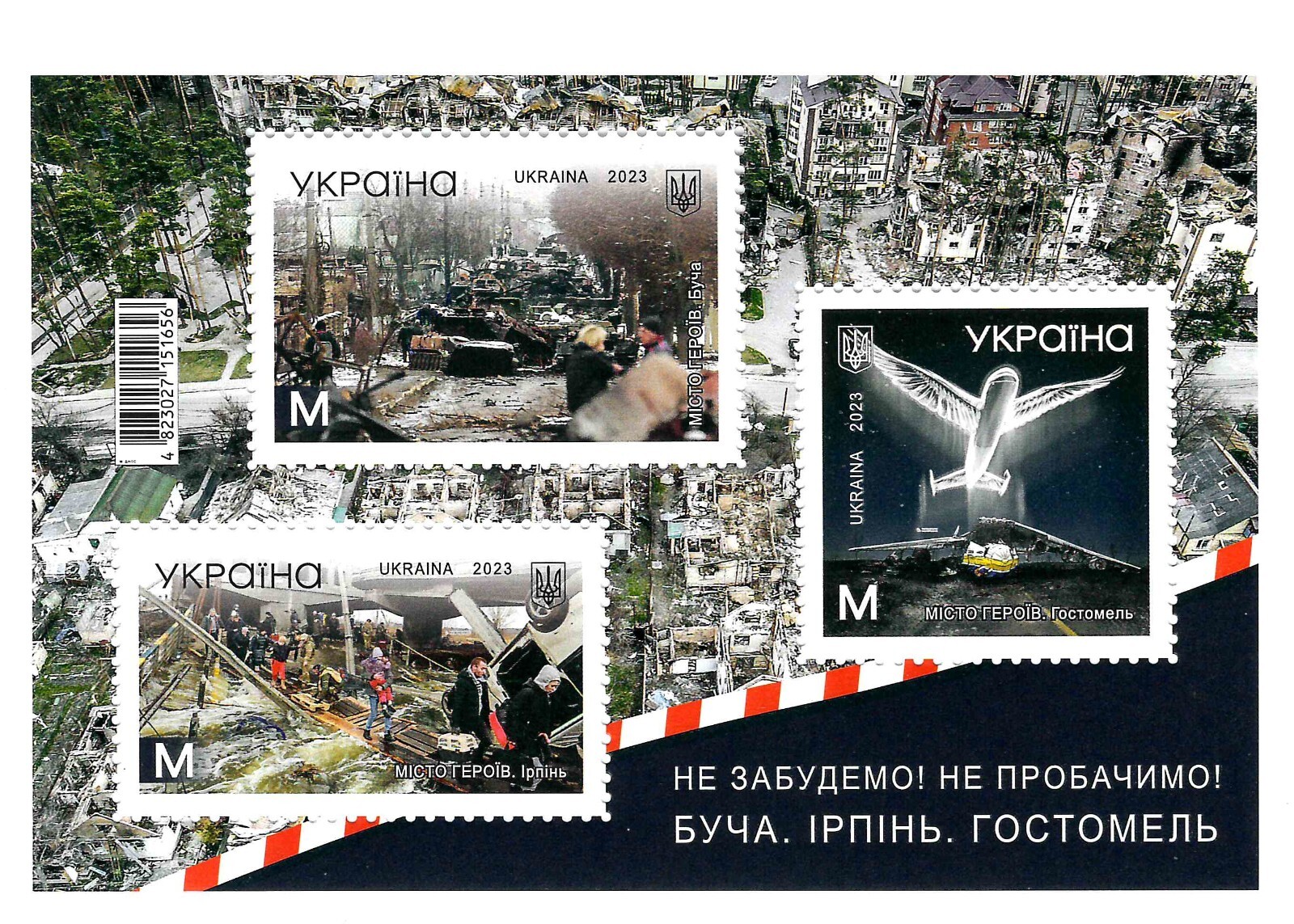 Stamps Ukraine 2023 We Will Not Forget! Bucha Irpin Hostomel