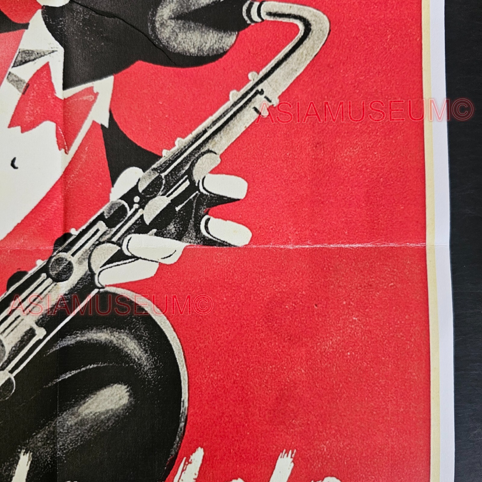 1944 WW2 USA AMERICA ENTARTETE MUSIC MONKEY SAXAPHONE WAR PROPAGANDA POSTER G137