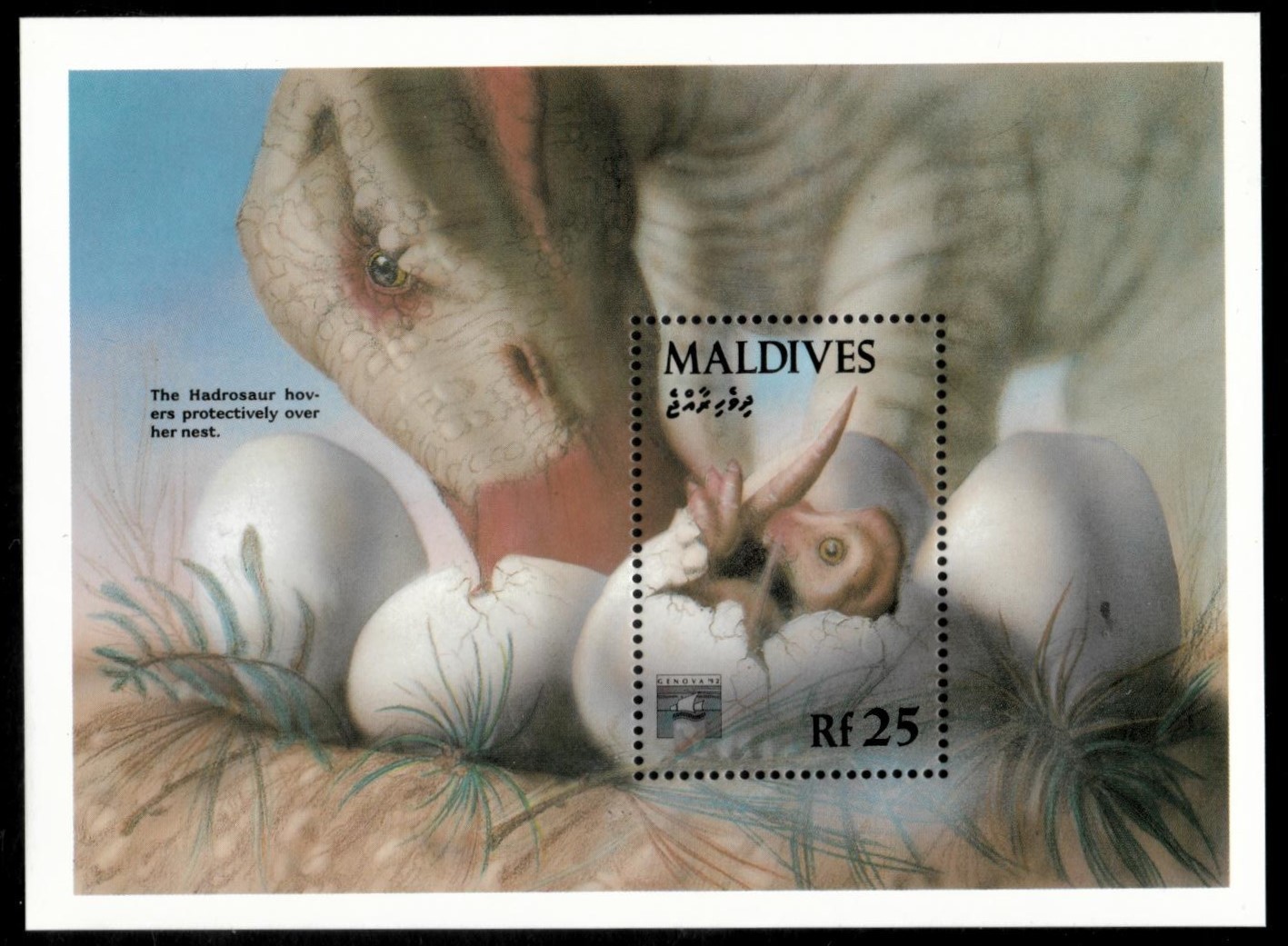Maldives 1992 - Dinosaurs - Souvenir Stamp Sheet - Scott #1744 - MNH