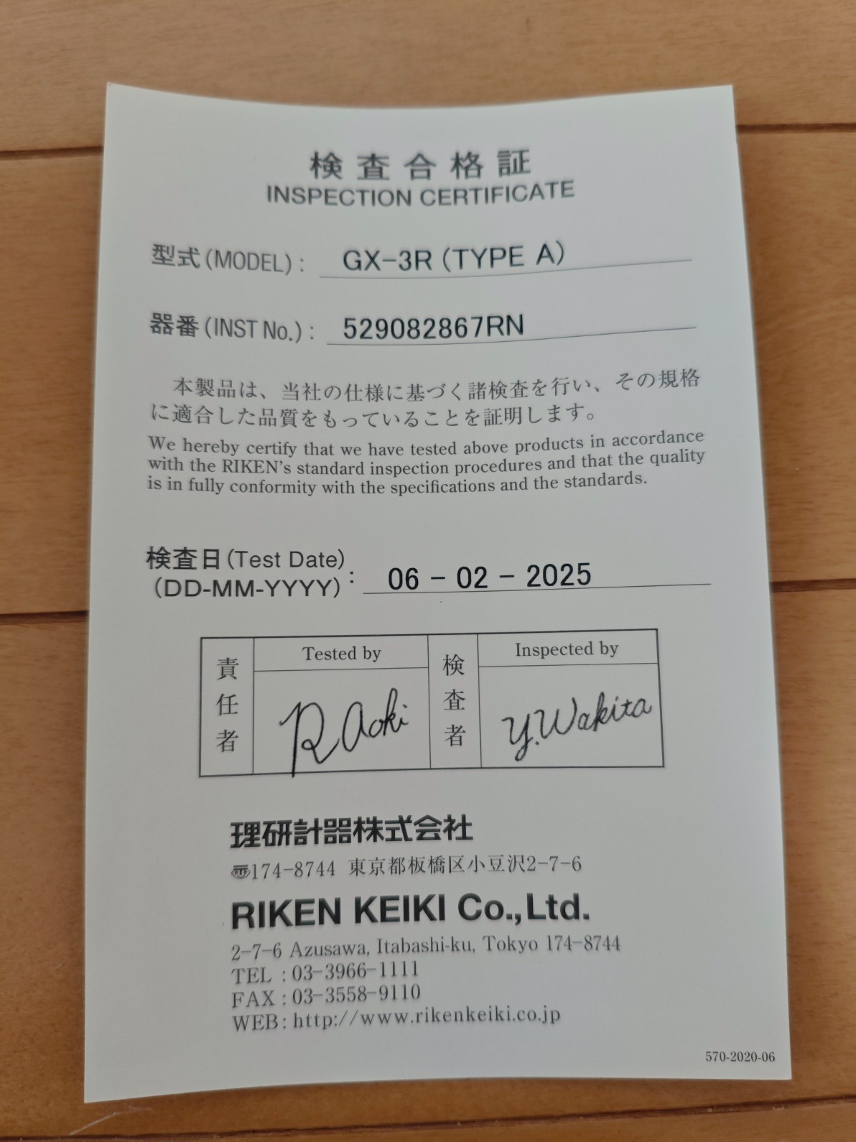 Riken Keiki GX-3R Portable Gas Monitor 4 Gas Detector 2025 Tested w/ Box Japan