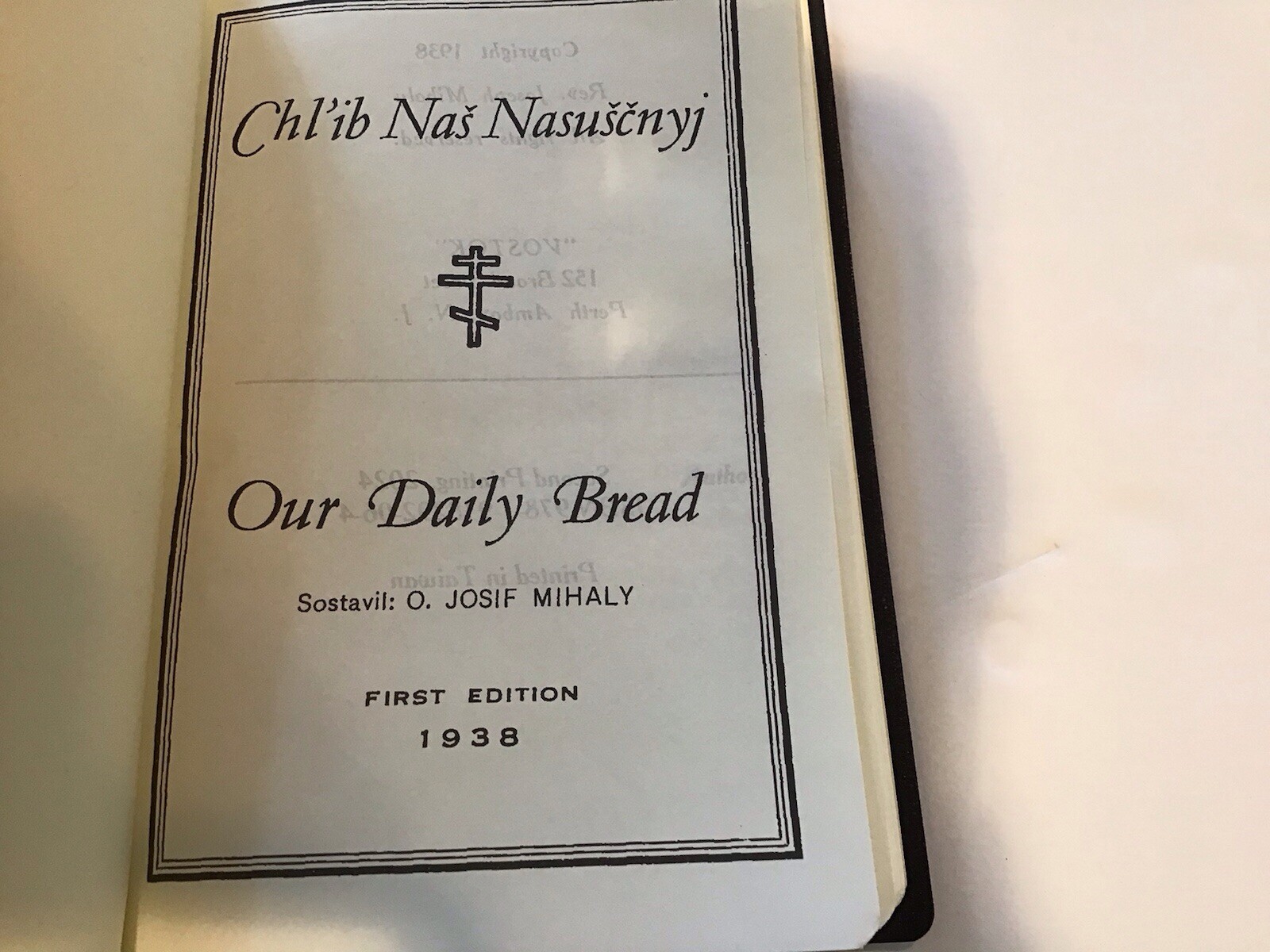 Eastern Orthodox Prayer Book “Our Daily Bread” New Reprint